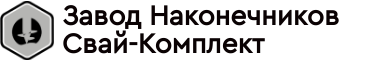 Наконечники для свай в Калуге